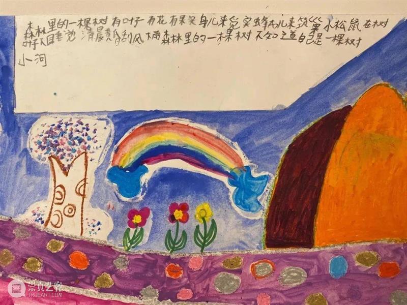 世界睡眠日｜ 回到梦开始的地方 崇真艺客