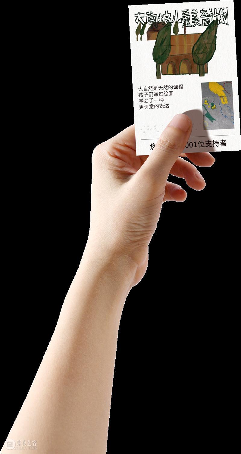 世界睡眠日｜ 回到梦开始的地方 崇真艺客