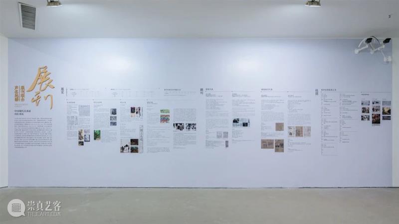 “星汉灿烂：中国现代美术在重庆（1937—1949）”于今日美术馆开幕！ 崇真艺客