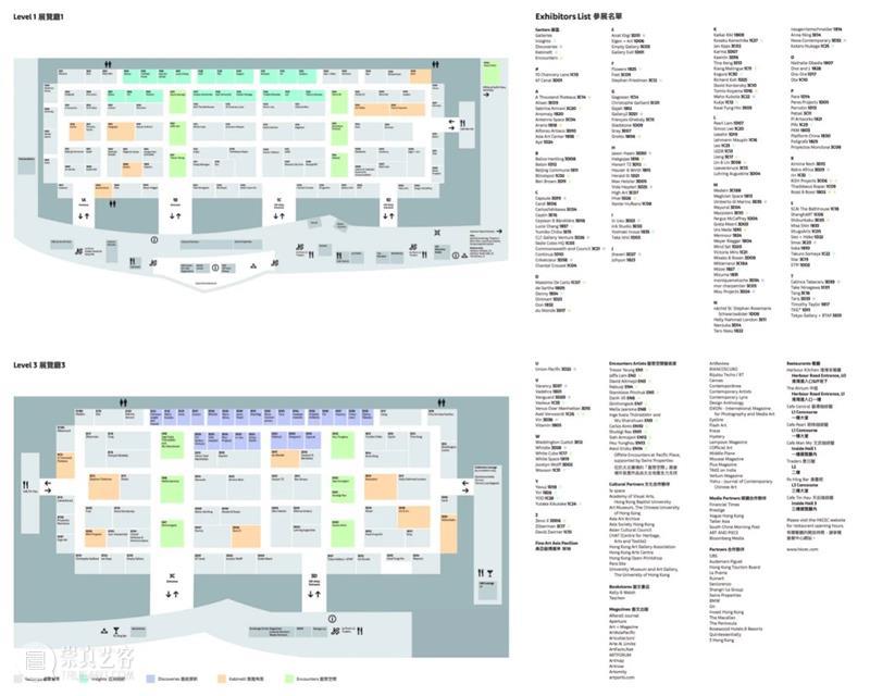 打卡香港 国际大咖齐聚 热门展品火爆 | 国家美术·关注 崇真艺客
