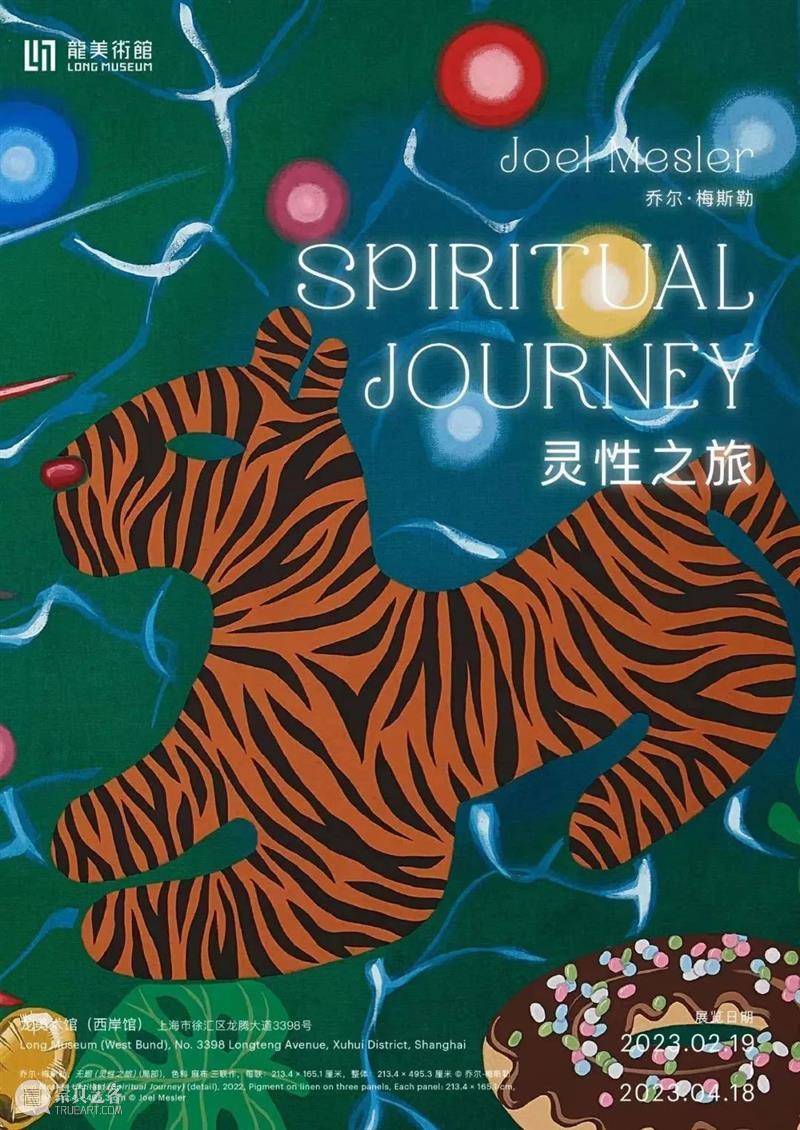 打卡香港 国际大咖齐聚 热门展品火爆 | 国家美术·关注 崇真艺客