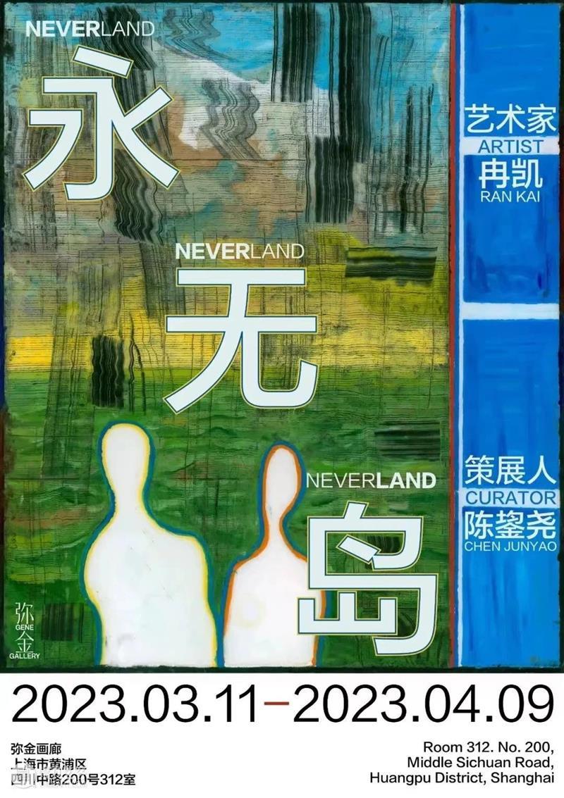 打卡香港 国际大咖齐聚 热门展品火爆 | 国家美术·关注 崇真艺客