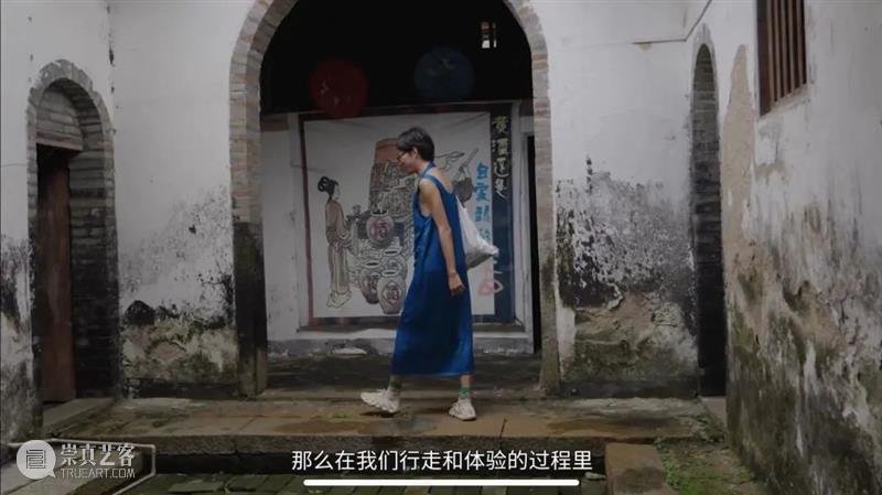PAM驻地 |“大万世居”驻地研究项目艺术家专访：罗森 视频资讯 PAM 崇真艺客