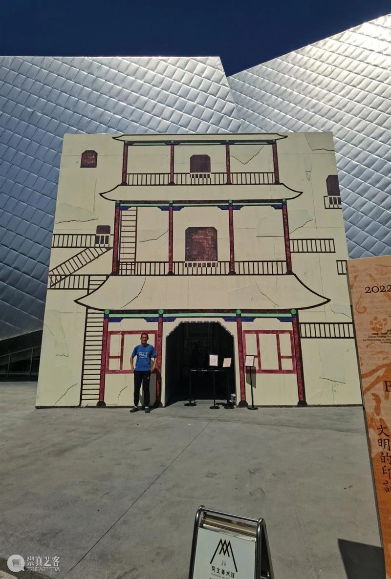 民生美术馆敦煌大展系列文章|孙博:重绘莫高窟三层楼记 崇真艺客