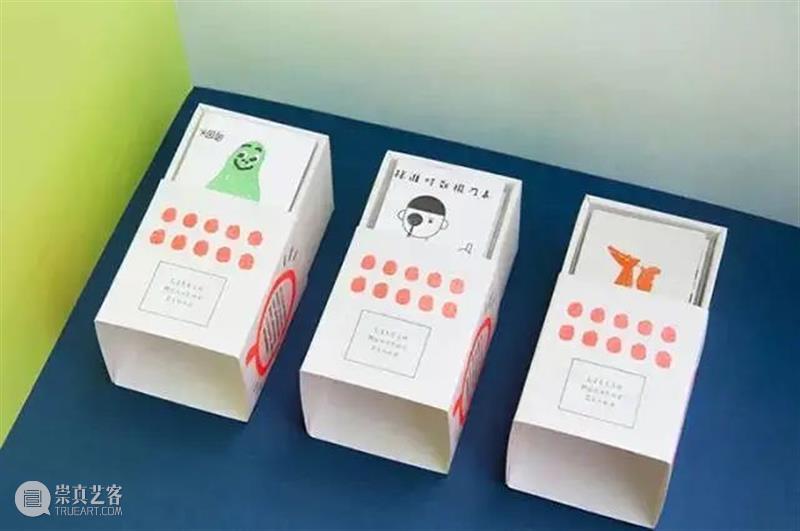 豆本创作征稿 | 翻折之间 人生点滴 崇真艺客
