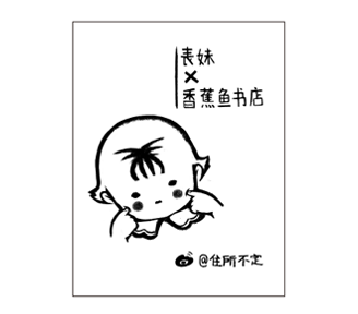 豆本创作征稿 | 翻折之间 人生点滴 崇真艺客