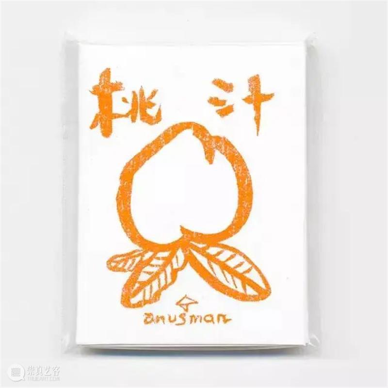 豆本创作征稿 | 翻折之间 人生点滴 崇真艺客