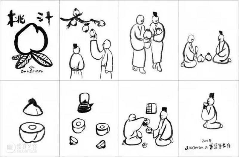 豆本创作征稿 | 翻折之间 人生点滴 崇真艺客