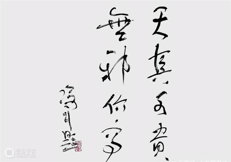 “抄照片式”写实画家冷军的草书真惊艳，个性独立，颠覆我们审美 崇真艺客