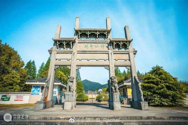 马鞍山游学丨马鞍山的先贤之“骨”与太白之“风” (4/8-4/9&4/15-4/16) 崇真艺客