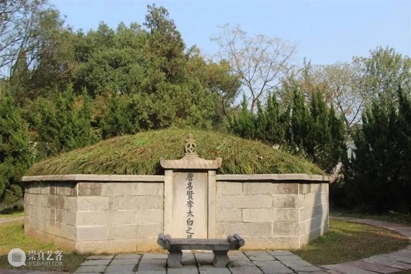 马鞍山游学丨马鞍山的先贤之“骨”与太白之“风” (4/8-4/9&4/15-4/16) 崇真艺客