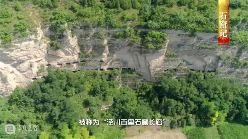 陕甘游学丨佛法东渐，穿越陕甘，陇东石窟秘境，已成团（4/4-4/9） 崇真艺客