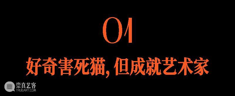 时代·预告| 当代艺术家陈宝欣重塑梦中“伊甸” 崇真艺客
