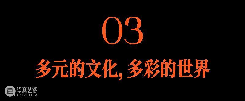 时代·预告| 当代艺术家陈宝欣重塑梦中“伊甸” 崇真艺客