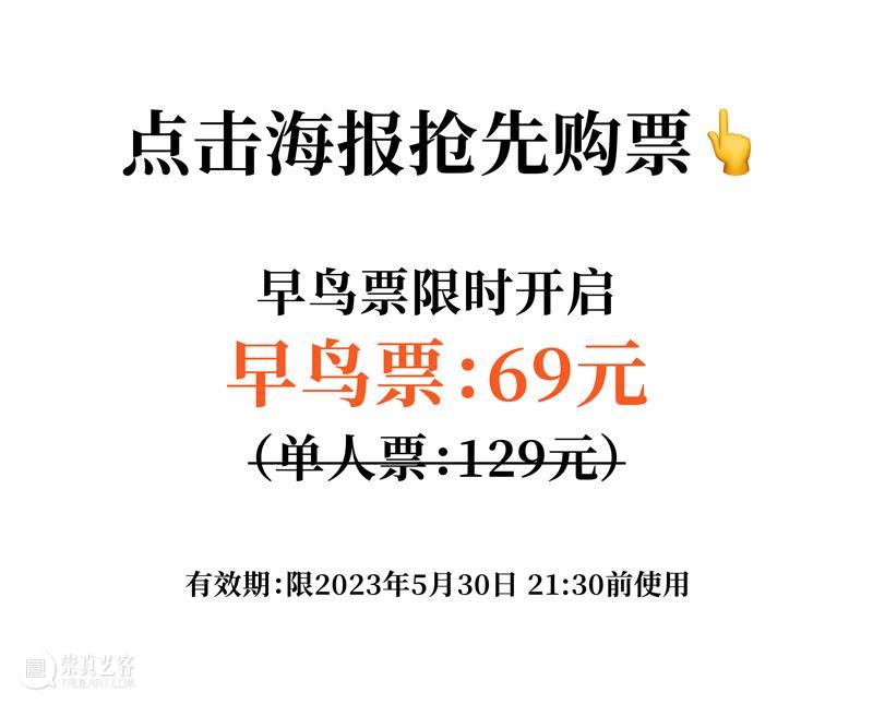 时代·预告| 当代艺术家陈宝欣重塑梦中“伊甸” 崇真艺客