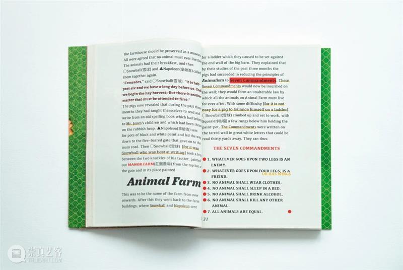 A4AB X A4文献中心 | 艺术家书设计师公布:Pangolin Design(穿山甲设计) 崇真艺客