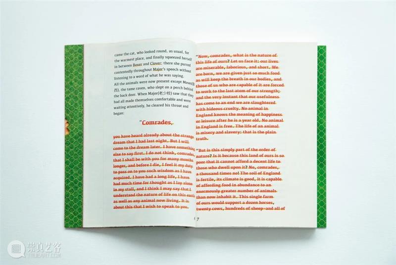 A4AB X A4文献中心 | 艺术家书设计师公布:Pangolin Design(穿山甲设计) 崇真艺客