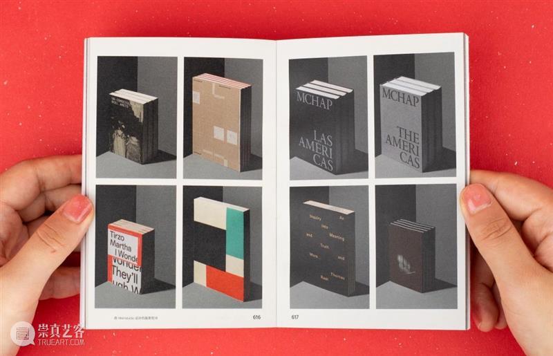 A4AB X A4文献中心 | 艺术家书设计师公布:Pangolin Design(穿山甲设计) 崇真艺客