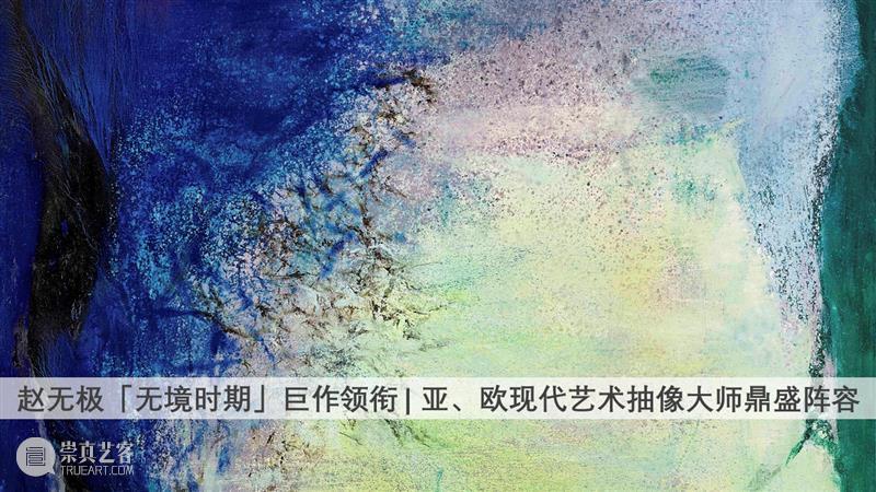 天马行空｜超现实主义大师米罗鼎盛时期力作 崇真艺客