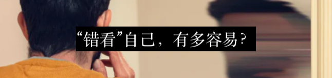 爱丽丝漫游仙境综合症的奥秘 崇真艺客