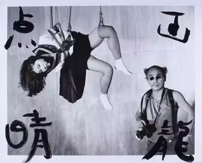 专稿 | 张海涛:东亚.日本的当代与未来艺术档案 ——穿越传统、现代与未来时空的地缘文化 崇真艺客