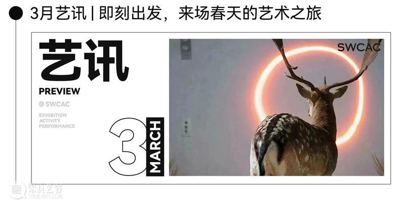 展览 | 当代艺术新窗口,1979画廊携首展“大把世界”亮相 崇真艺客