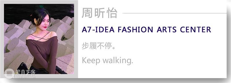 【IFA-艺术赏析】Clara Lieu | 不为人知的孤独体验感 崇真艺客