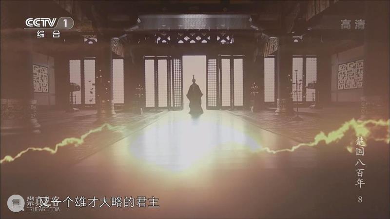从夏商西周到宋元明清，这18部历史纪录片，穿起一条中国朝代历史线 崇真艺客
