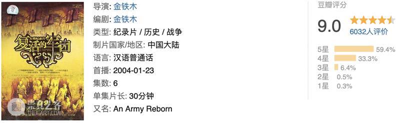 从夏商西周到宋元明清，这18部历史纪录片，穿起一条中国朝代历史线 崇真艺客