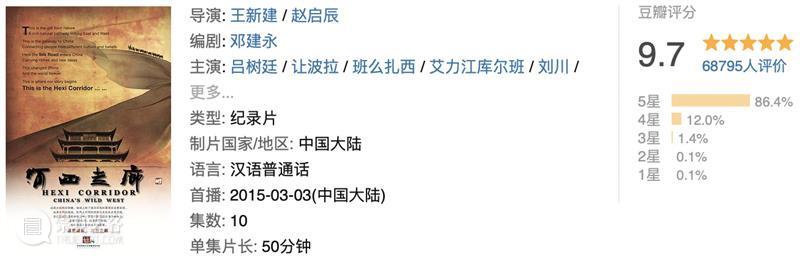 从夏商西周到宋元明清，这18部历史纪录片，穿起一条中国朝代历史线 崇真艺客