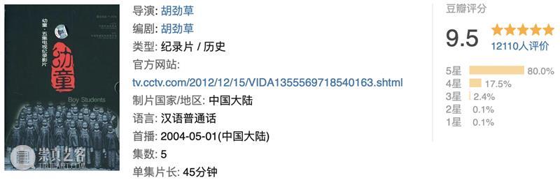 从夏商西周到宋元明清，这18部历史纪录片，穿起一条中国朝代历史线 崇真艺客