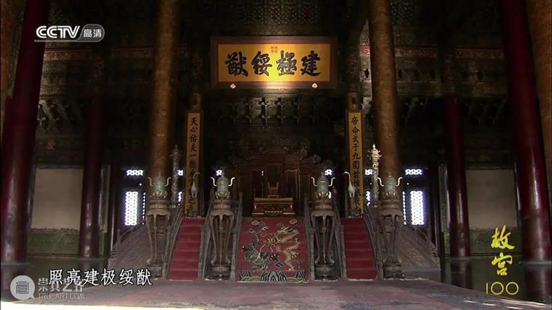 从夏商西周到宋元明清，这18部历史纪录片，穿起一条中国朝代历史线 崇真艺客