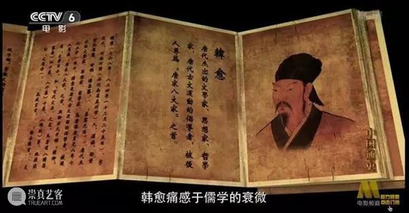 从夏商西周到宋元明清，这18部历史纪录片，穿起一条中国朝代历史线 崇真艺客
