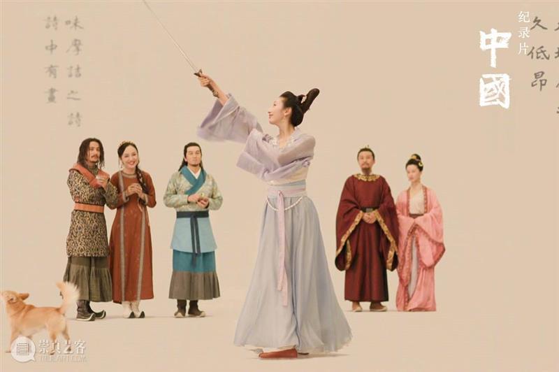 从夏商西周到宋元明清，这18部历史纪录片，穿起一条中国朝代历史线 崇真艺客