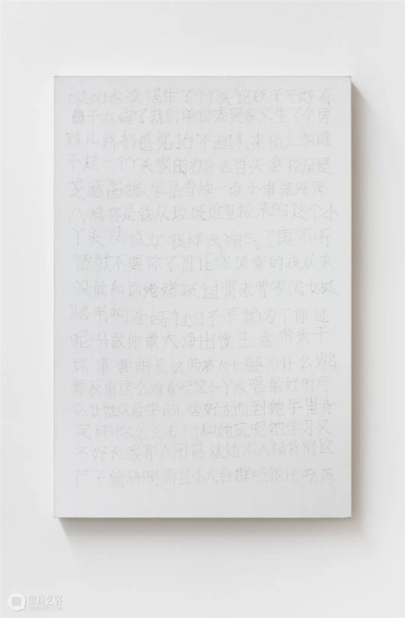 【媒体转载】时尚芭莎艺术 | 曹雨：天生反骨为艺术 崇真艺客