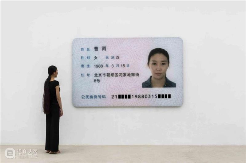 【媒体转载】时尚芭莎艺术 | 曹雨：天生反骨为艺术 崇真艺客