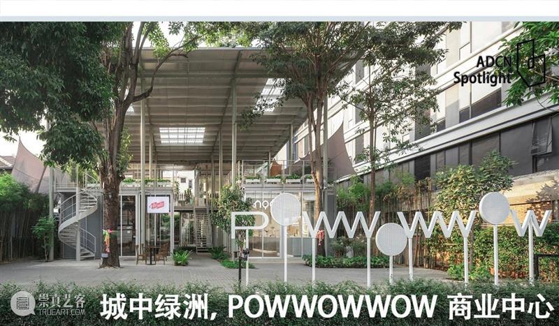 福斯特事务所公布“上海长风综合社区”方案，再定义新城市主义 崇真艺客