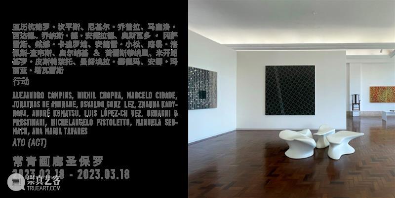 常青迪拜 | 正在呈现丹尼尔·布伦个展“视界，无垠，原位和被定位作品展”，昭显艺术家将空间与环境因素纳入作品考量的精妙构思 崇真艺客