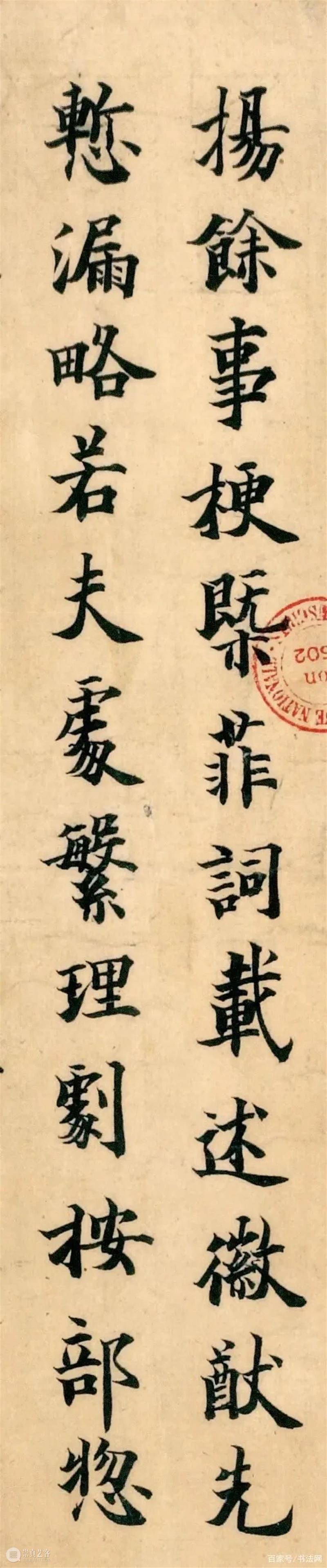 民生美术馆敦煌大展系列文章 | 柴坤鹏：关于“文明的印记：敦煌艺术大展”的平面设计 崇真艺客