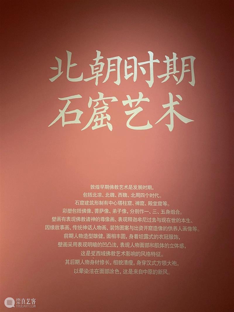 民生美术馆敦煌大展系列文章 | 柴坤鹏：关于“文明的印记：敦煌艺术大展”的平面设计 崇真艺客