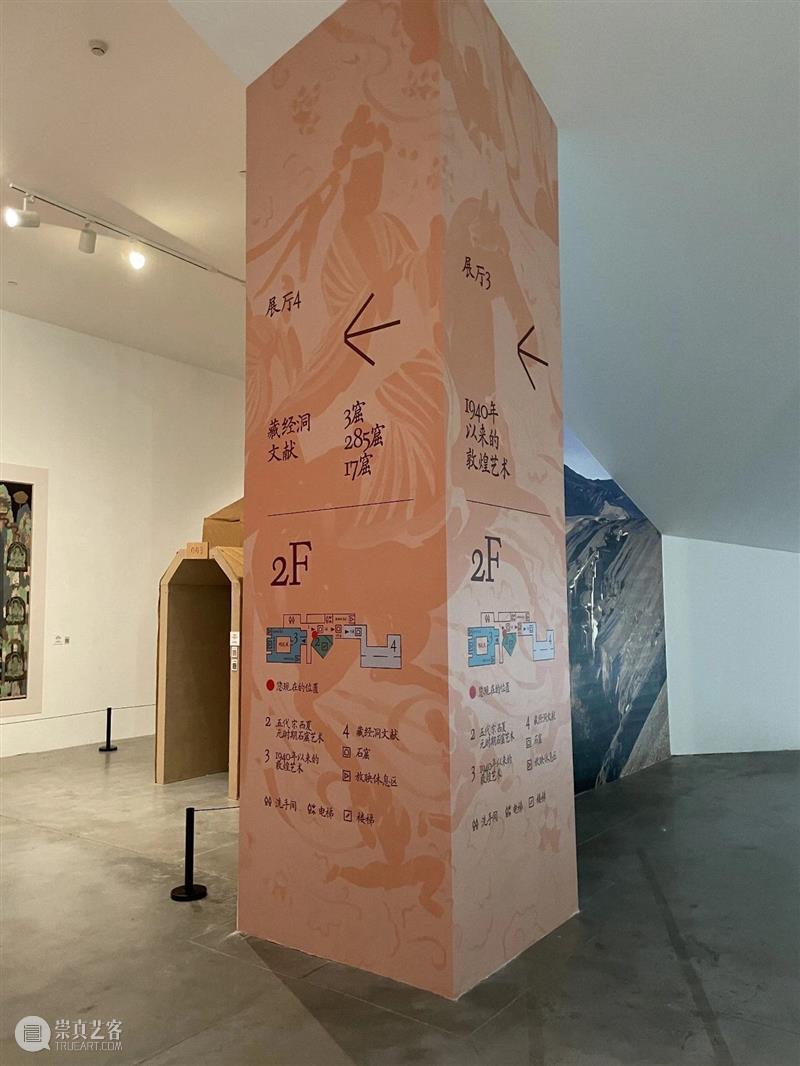 民生美术馆敦煌大展系列文章 | 柴坤鹏：关于“文明的印记：敦煌艺术大展”的平面设计 崇真艺客