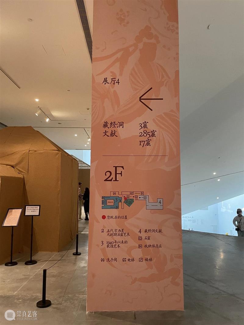 民生美术馆敦煌大展系列文章 | 柴坤鹏：关于“文明的印记：敦煌艺术大展”的平面设计 崇真艺客