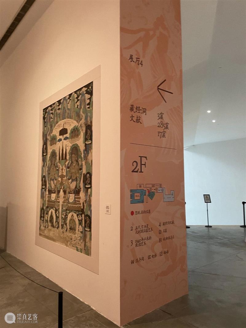 民生美术馆敦煌大展系列文章 | 柴坤鹏：关于“文明的印记：敦煌艺术大展”的平面设计 崇真艺客