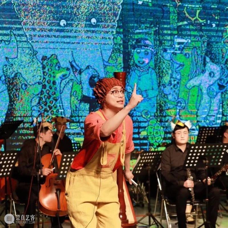 【早鸟优惠最后3天】当绘本遇上交响乐，“动物乐团”带你开启环球音乐之旅！ 崇真艺客