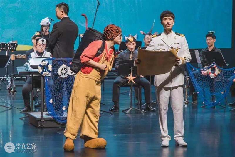 【早鸟优惠最后3天】当绘本遇上交响乐，“动物乐团”带你开启环球音乐之旅！ 崇真艺客