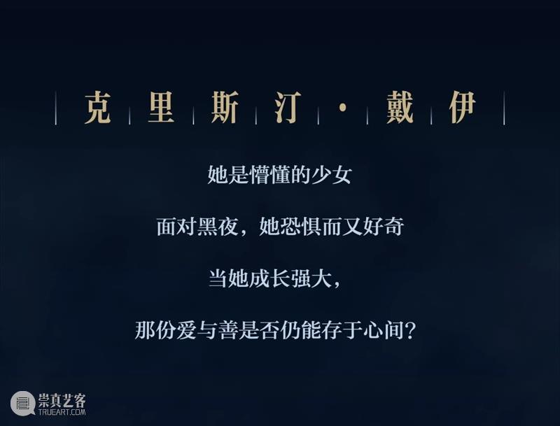 《剧院魅影》中文版 ｜概念卡司照发布，预演排期官宣 崇真艺客