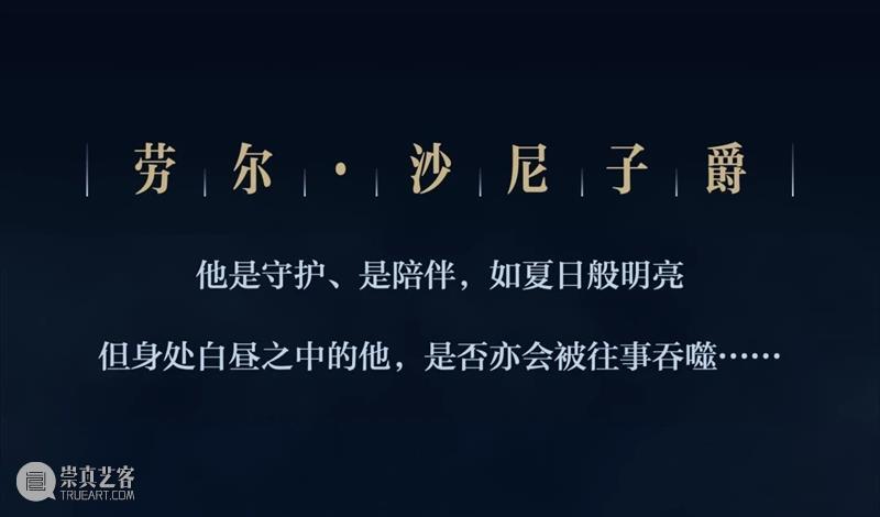 《剧院魅影》中文版 ｜概念卡司照发布，预演排期官宣 崇真艺客