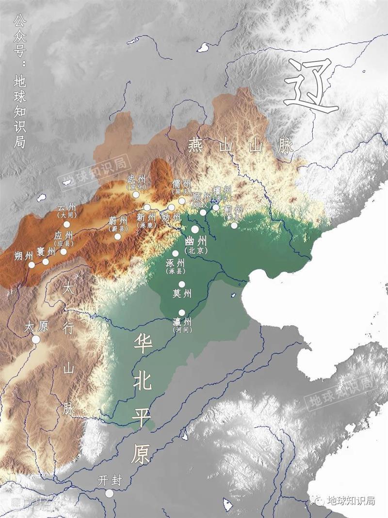 北京游学丨京师燕云，北京周边古迹勘察（3/31-4/2） 崇真艺客
