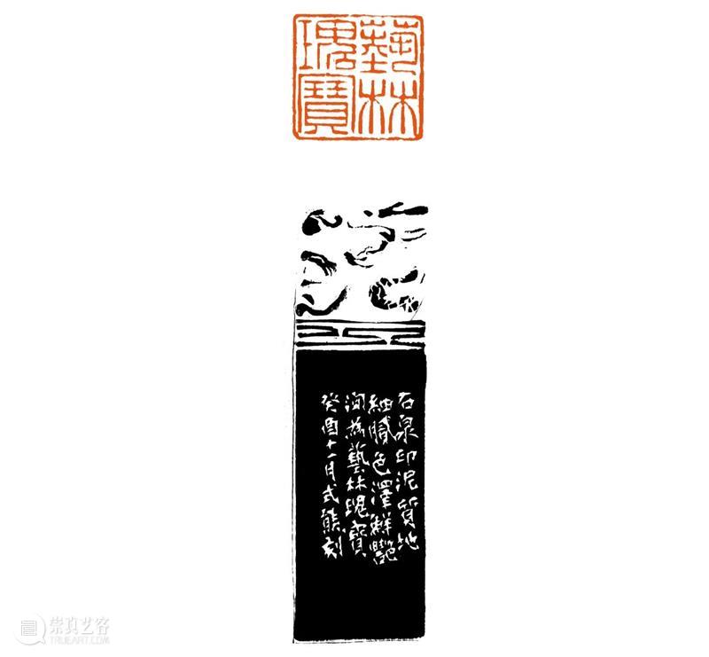我的恩师高式熊 崇真艺客