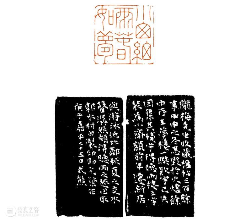 我的恩师高式熊 崇真艺客